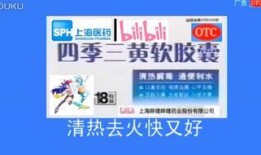 黄涌广告最新爆料,揭秘行业背后惊人内幕
