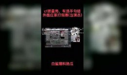 白鲨最新爆料视频网,揭秘神秘科技背后的秘密